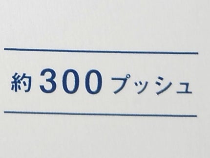 消臭力 トイレのフレッシュミストRESETTO/エステー/その他を使ったクチコミ(3枚目)