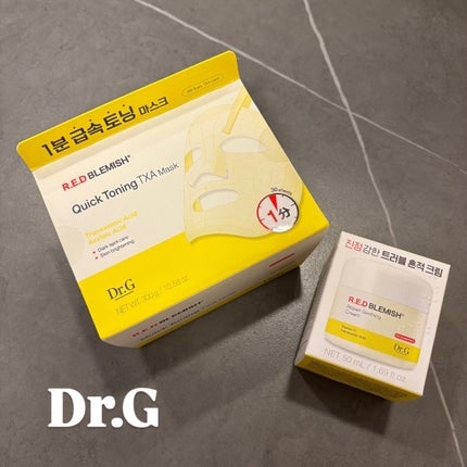 レッドブレミッシュ リペアスージングクリーム/Dr.G/フェイスクリームを使ったクチコミ(1枚目)