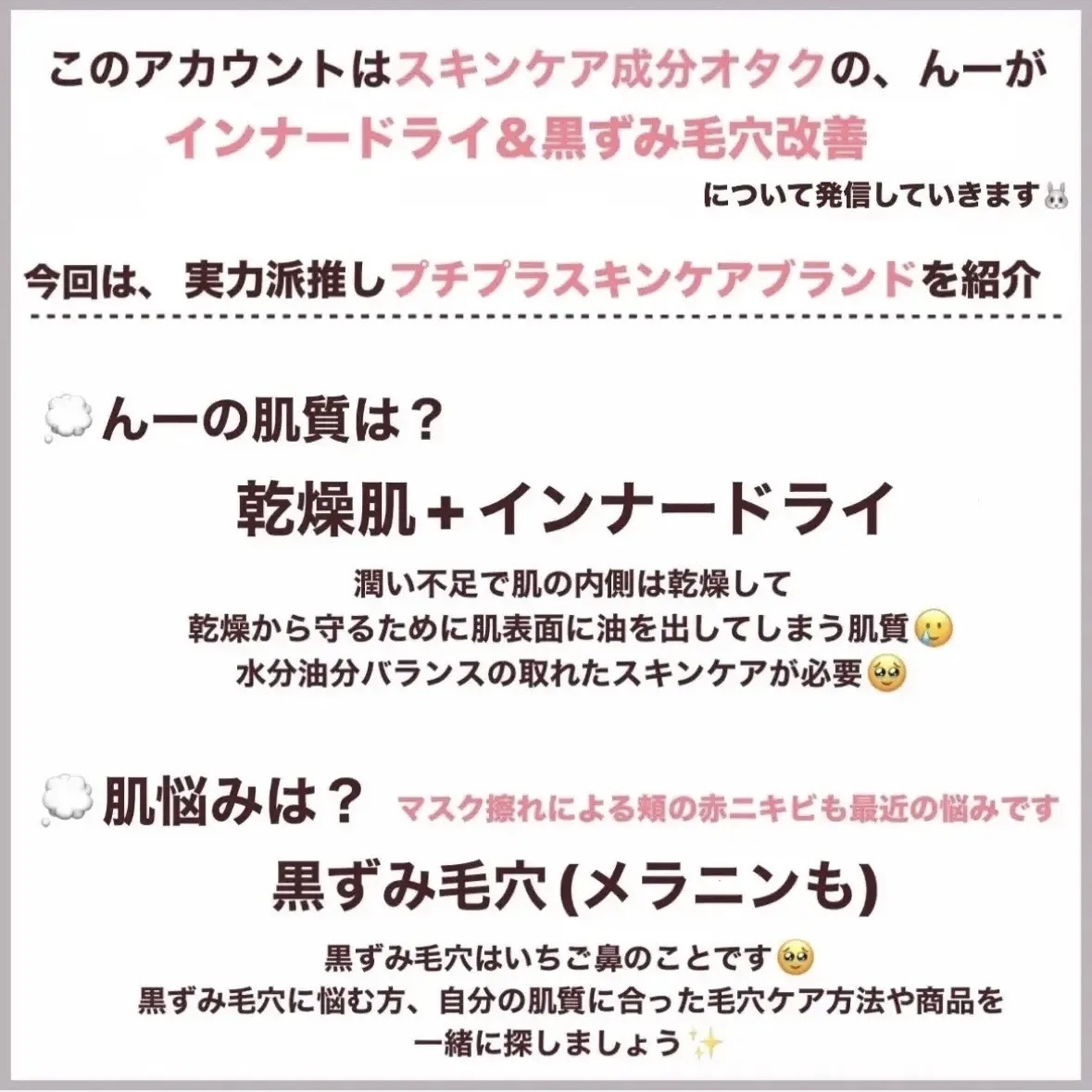 保湿美容液/肌をうるおす保湿スキンケア/美容液を使ったクチコミ（2枚目）