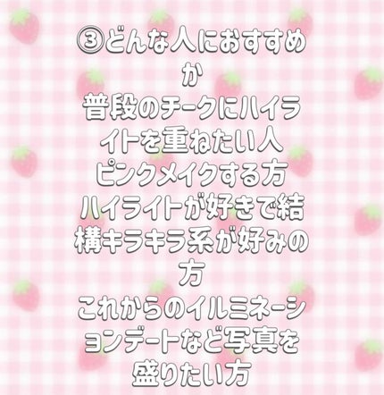 ひかり on LIPS 「あんにょん!ひかりです。今回はネイチャーリパブリックのメルティ..」(4枚目)