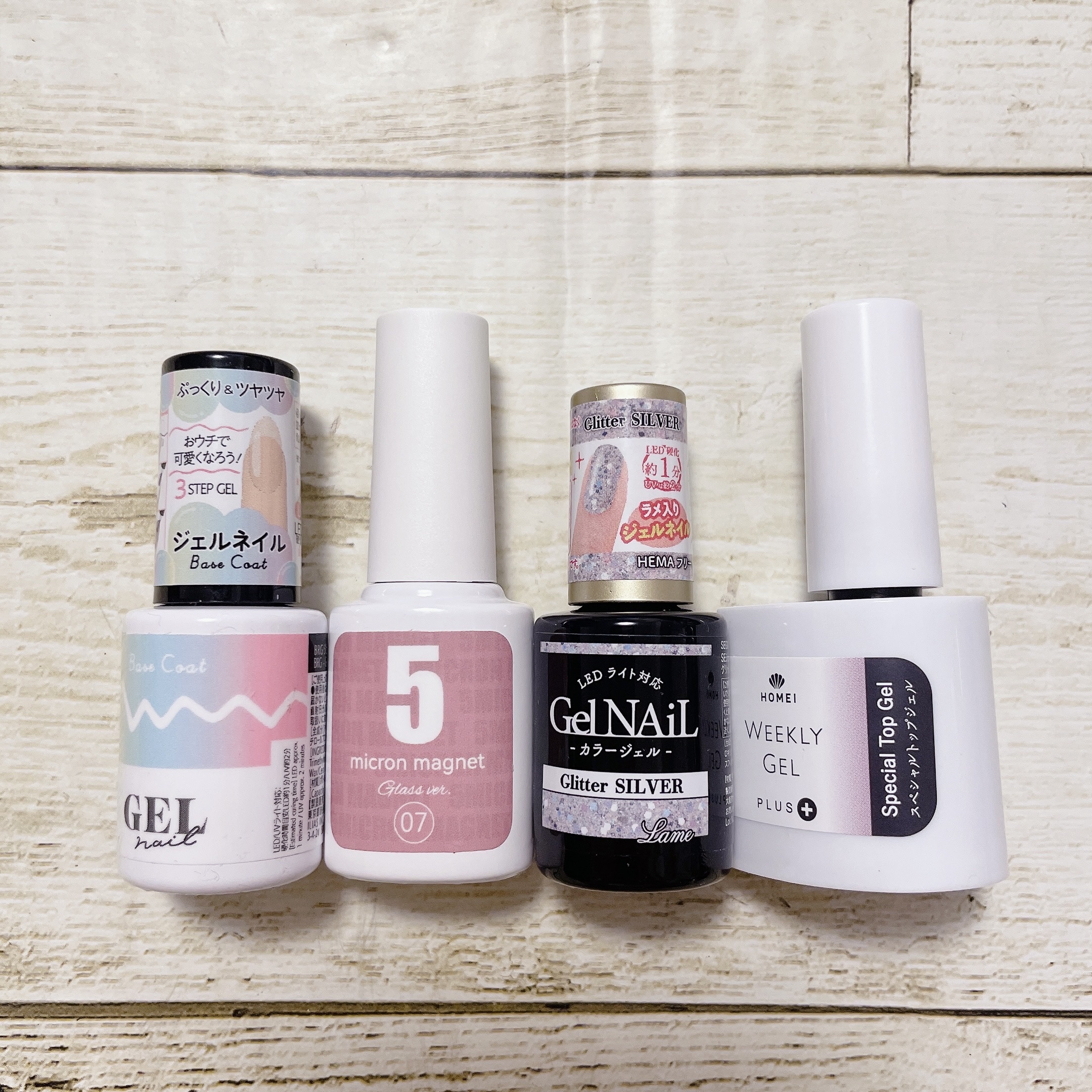 ジェルネイル（ライト対応）/セリア/ジェルネイルを使ったクチコミ（2枚目）