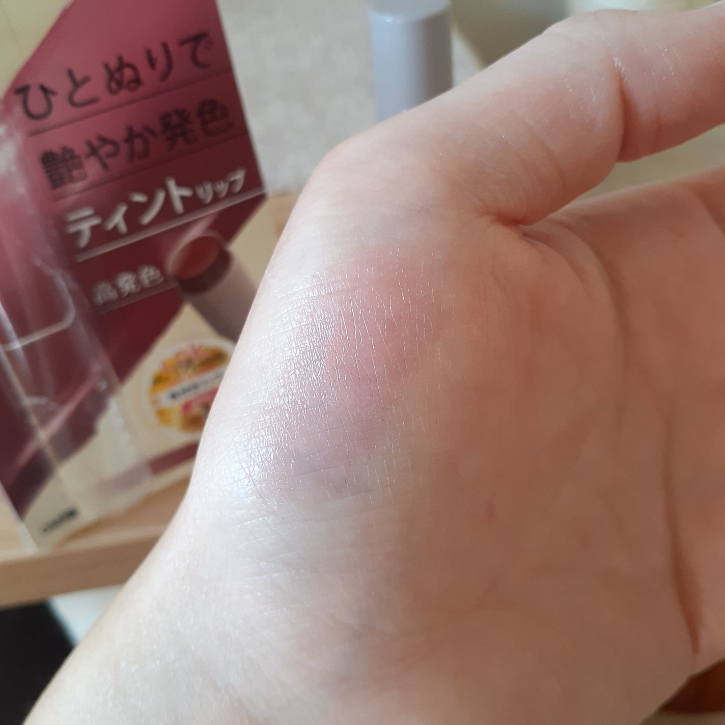 ディープナーリップカラー/近江兄弟社/リップクリームを使ったクチコミ(4枚目)