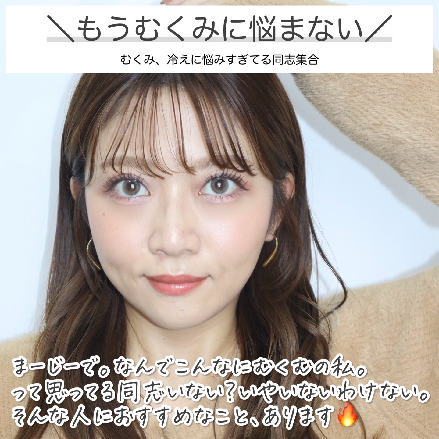 めぐりすらり/河野メリクロン/健康サプリメントを使ったクチコミ（3枚目）