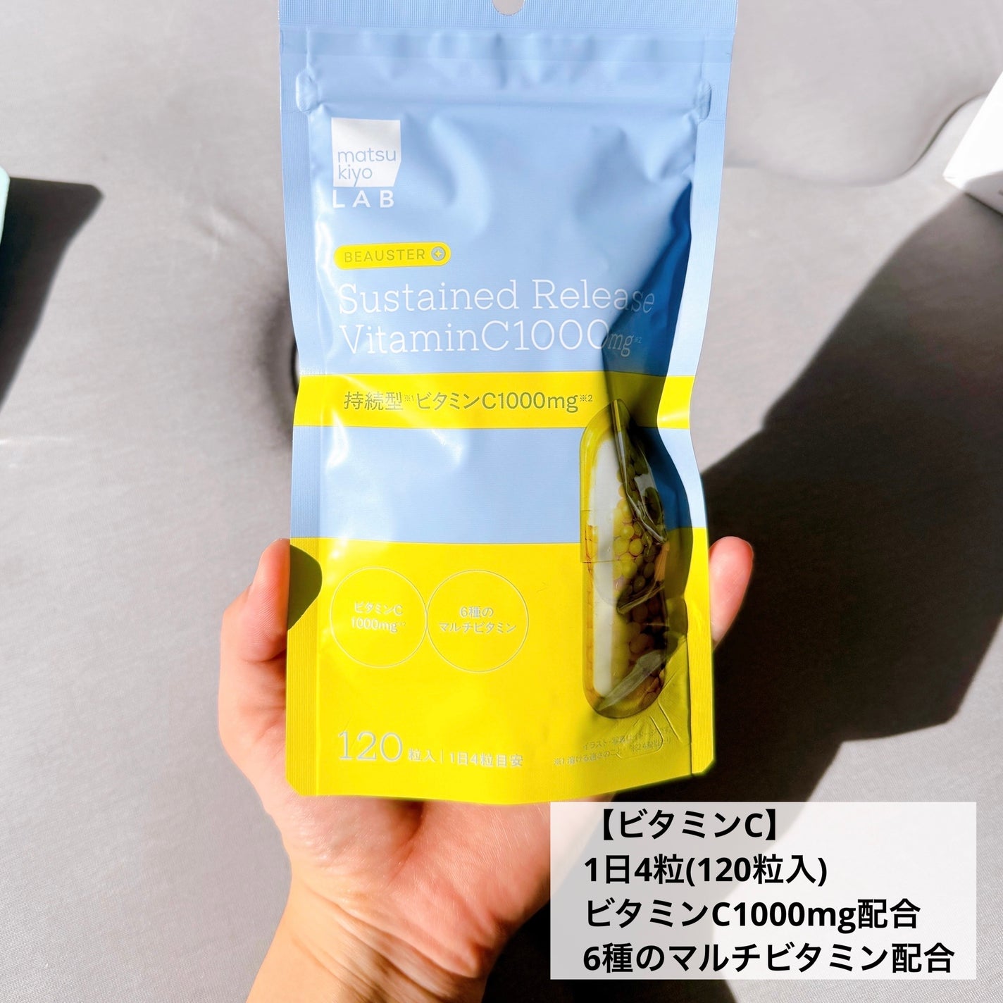 ãã¥ãŒã¹ã¿ãŒ æç¶åãã€ã¢ã·ã³ã¢ãã/matsukiyo LAB/çŸå®¹ãµããªã¡ã³ãã䜿ã£ãã¯ãã³ãïŒ3æç®ïŒ