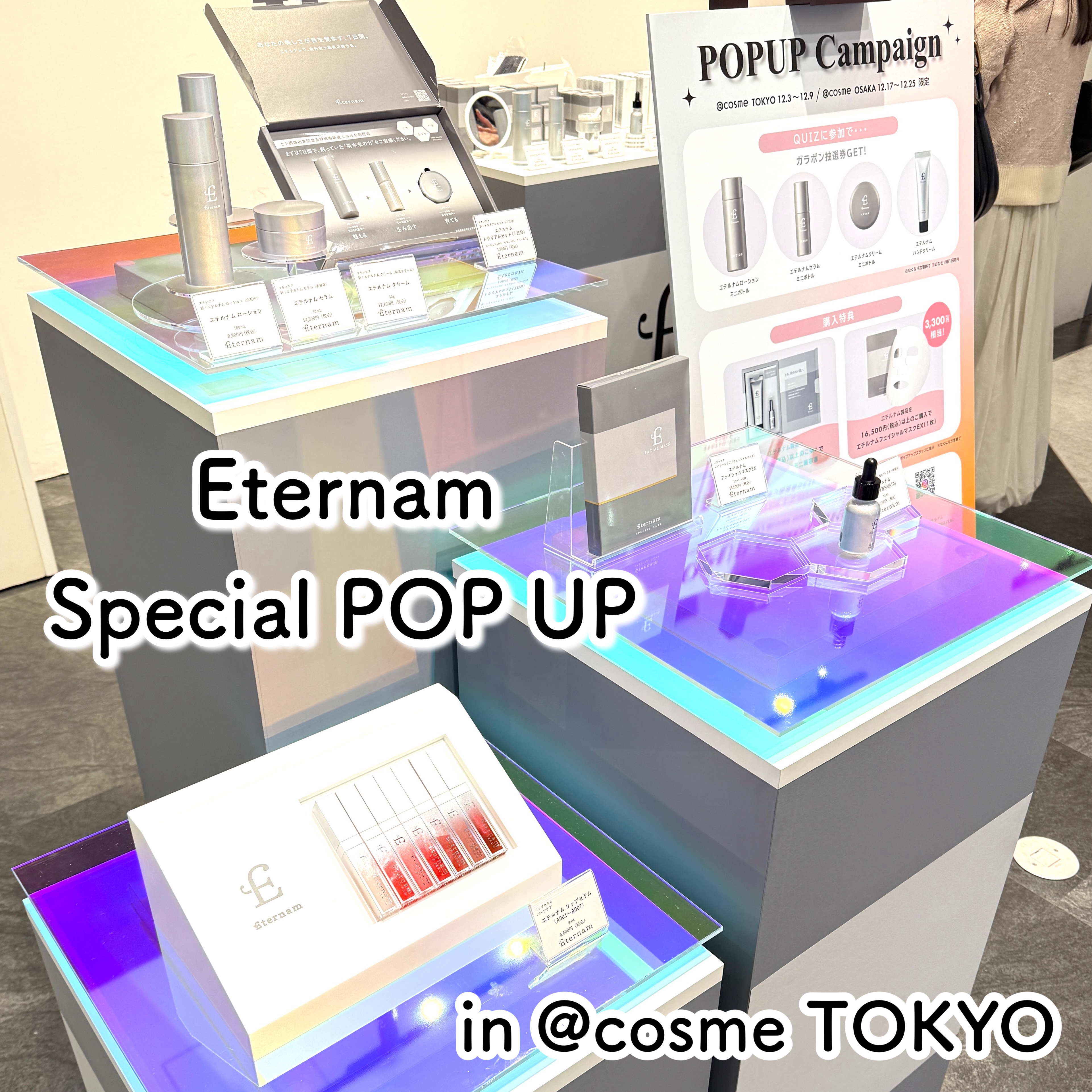 エテルナムトライアルセット7日分​/エテルナム/トライアルキットを使ったクチコミ（1枚目）