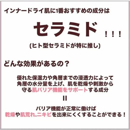 潤浸保湿 フェイスクリーム/キュレル/フェイスクリームを使ったクチコミ(2枚目)