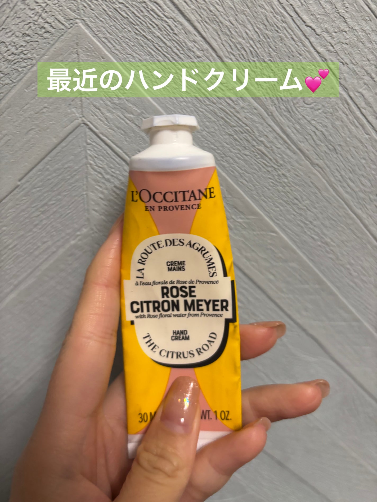 なしか フォロバ100🩵 on LIPS 「最近のハンドクリーム💕香りがいいのと見た目が可愛くて持ち歩きた..」(1枚目)