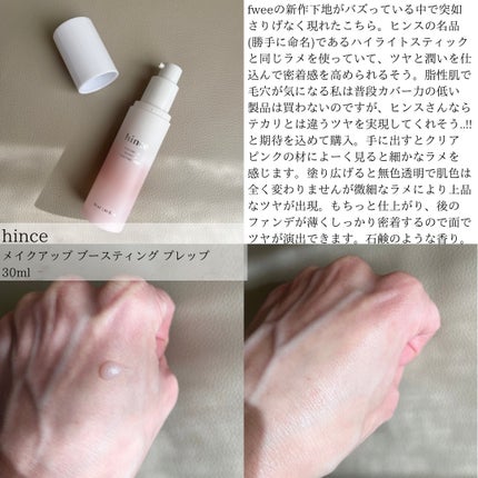 シングルアイシャドウ/hince/単色アイシャドウを使ったクチコミ(2枚目)