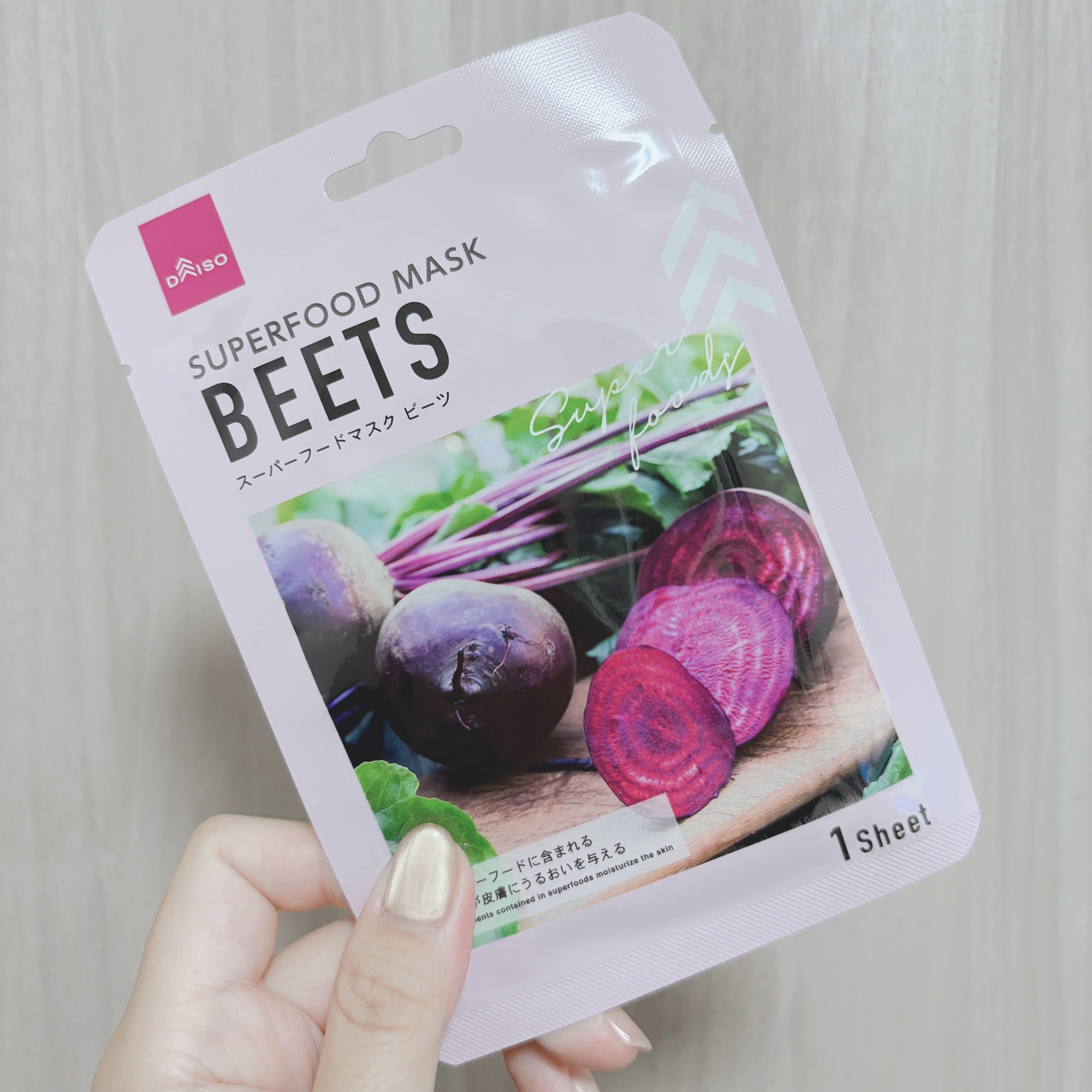 
毎日フェイスマスクする人、ぼろこっぷです。

今回は

スーパーフード フェイシャルシートマスク（ビーツ）💗🥗

美容にも注目されているスーパーフード“ビーツ”✨
赤い色素成分**ベタシアニン（ポリフェノールの一種）**が
肌の酸化ダ