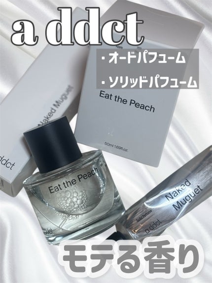 オードパフューム イートザピーチ/Addct/香水(レディース)を使ったクチコミ(1枚目)
