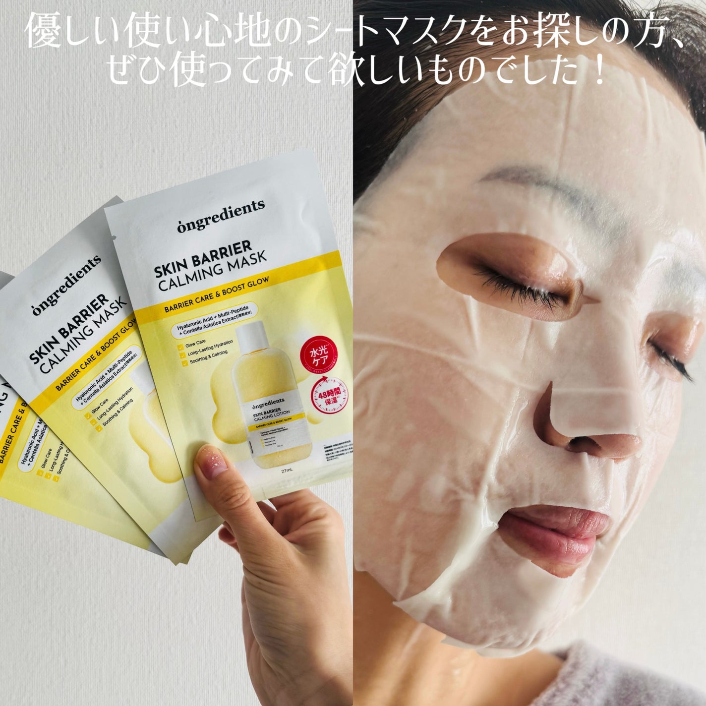 Skin Barrier Calming Lotion/Ongredients/乳液を使ったクチコミ(5枚目)
