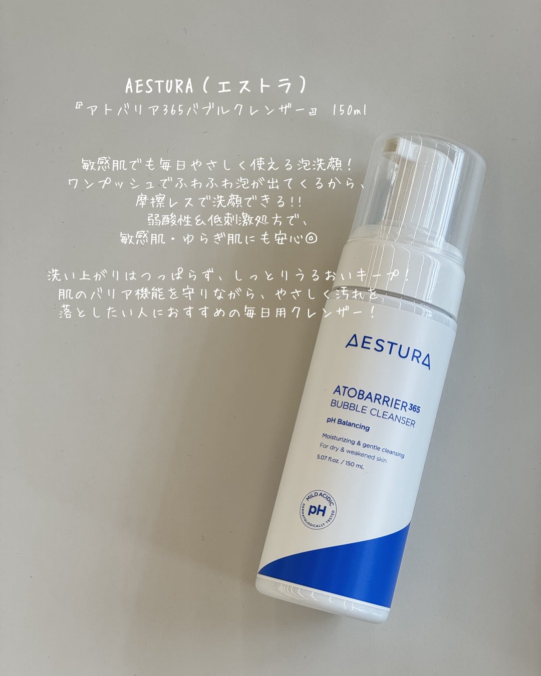 ドクタージャルト シカペア クリーム （第2世代）/Dr.Jart＋/フェイスクリームを使ったクチコミ（2枚目）