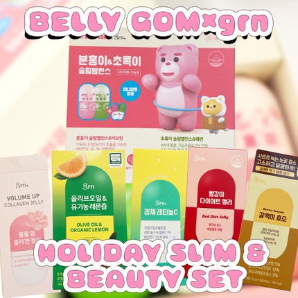 ブラウン酵素/grn+/ボディサプリメントを使ったクチコミ(1枚目)