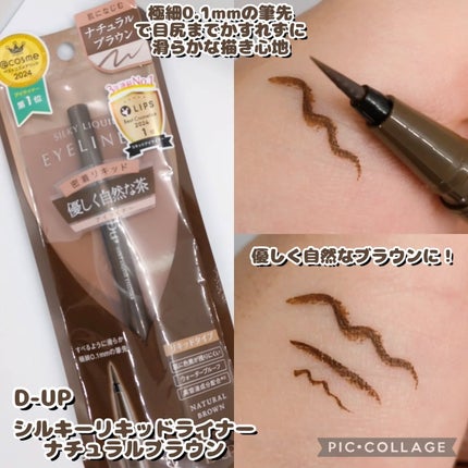 ã·ã«ããŒãªãããã¢ã€ã©ã€ããŒWP/D-UP/ãªãããã¢ã€ã©ã€ããŒã䜿ã£ãã¯ãã³ãïŒ2æç®ïŒ