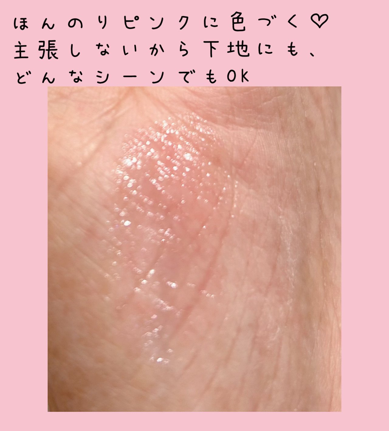 マニフィカトゥールレーブル/クレ・ド・ポー ボーテ/リップバームを使ったクチコミ（2枚目）