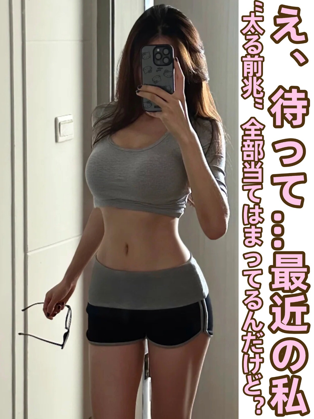 アネトス バランシング トリートメントクリーム/Anetos/フェイスクリームを使ったクチコミ（1枚目）