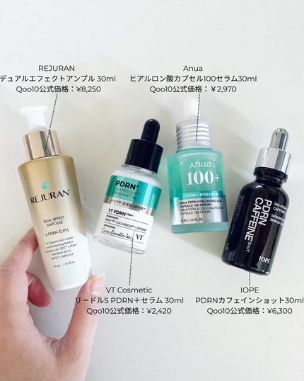 PDRNカフェインショット/IOPE/美容液を使ったクチコミ(3枚目)