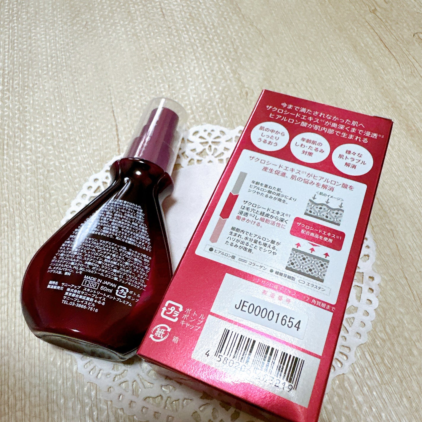 アスタキザクロー スキントリートメントプレミアム/サニープレイス/美容液を使ったクチコミ(3枚目)