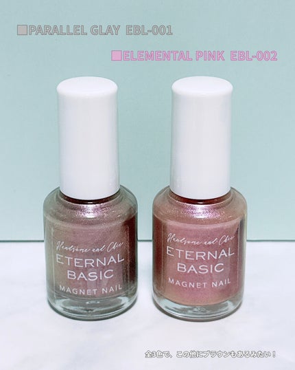 ガラスファイル/eternal basic/ネイル用品を使ったクチコミ(3枚目)