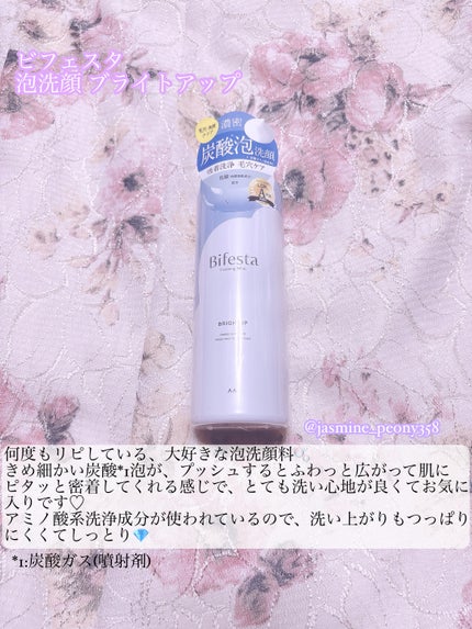 アイシャドウベース/キャンメイク/アイシャドウベースを使ったクチコミ(2枚目)