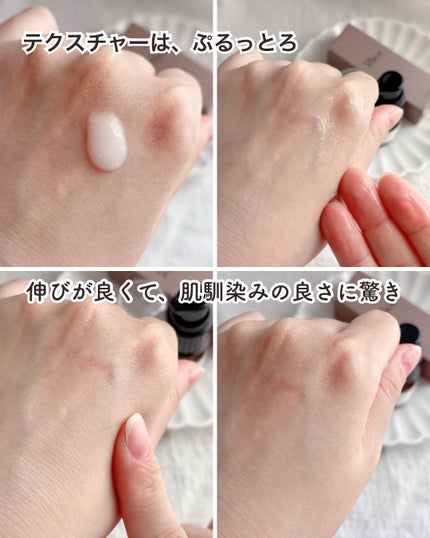 美肌養液 I’m PINCH/I'm PINCH/美容液を使ったクチコミ(4枚目)