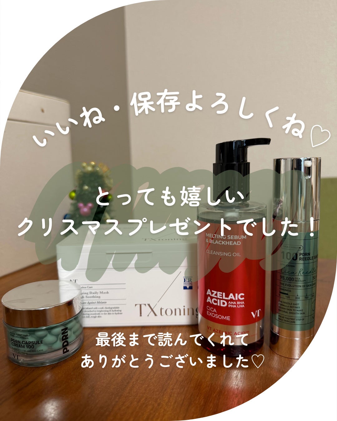 TXトーニングデイリーマスク/VT/その他スキンケアを使ったクチコミ(7枚目)