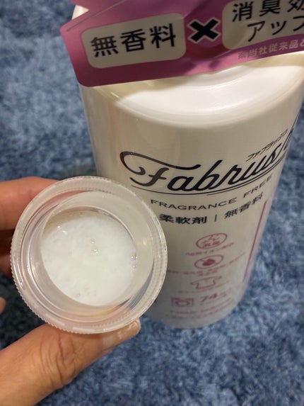 fabrush ファブラッシュ 濃縮柔軟剤 無香料のクチコミ「ファブラッシュ 柔軟剤 無香料
小学生の給食着とか体操着って、
無香料でお願いします。
っ.....」(3枚目)