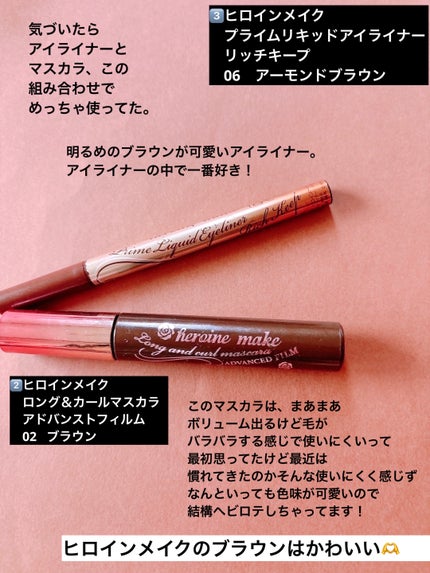 ロング&カールマスカラ アドバンストフィルム/ヒロインメイク/マスカラを使ったクチコミ(4枚目)