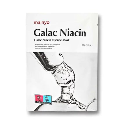 ガラクナイアシン エッセンスマスク/manyo/シートマスク・パックを使ったクチコミ(1枚目)