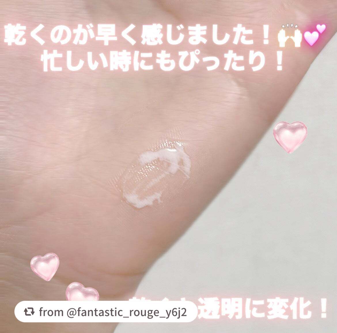 ダブリー/ルドゥーブル/二重まぶた用アイテムを使ったクチコミ(3枚目)