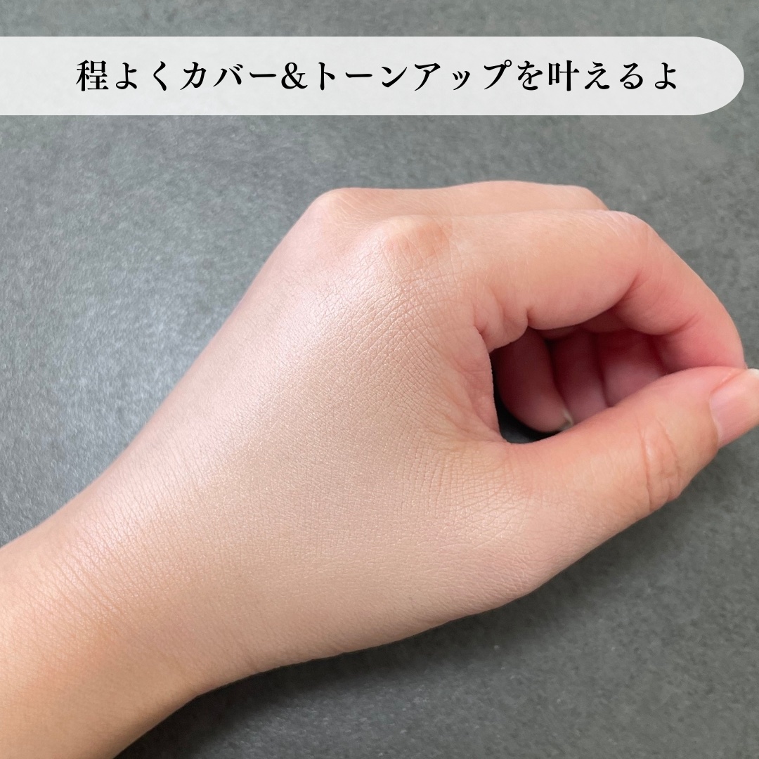 エティナ メッシュエアネス ナチュラルグロウ クッション/ETINNA/クッションファンデーションを使ったクチコミ（3枚目）