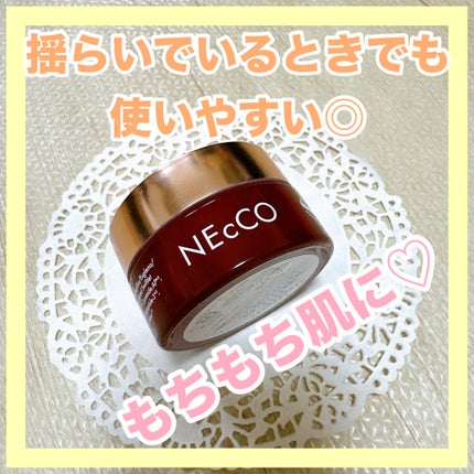 ネッコ バイタルエマルジョンクリーム/NEcCO スーペリア/フェイスクリームを使ったクチコミ(1枚目)