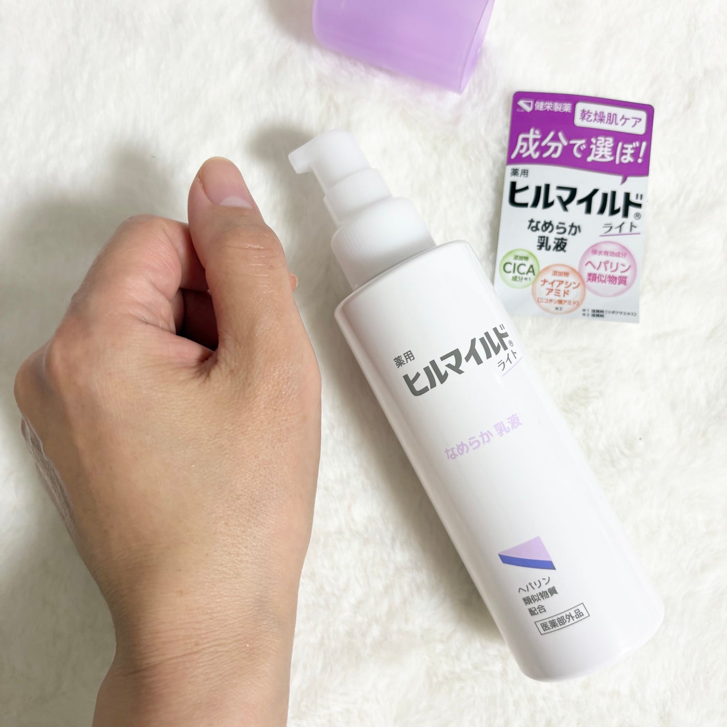 hapimugi on LIPS 「#PR#ヒルマイルドライト乾燥が気になる季節…肌がつっぱる、カ..」(5枚目)