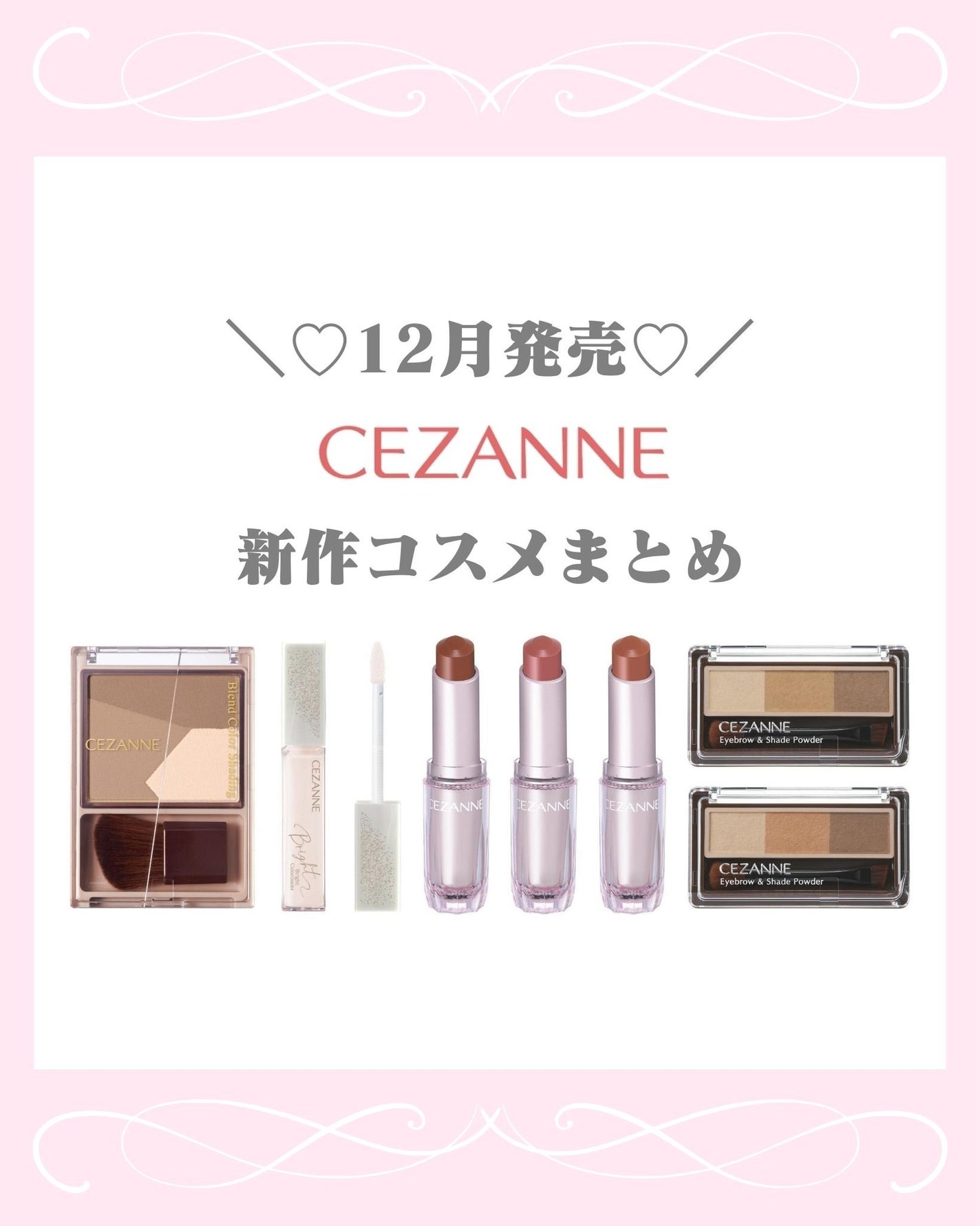 mð on LIPS ãðã»ã¶ã³ãæ°äœã³ã¹ã¡âšïžïŒããã°ãã¯ïŒmðã§ãïŒä»æ¥ã¯12æ..ãïŒ1æç®ïŒ