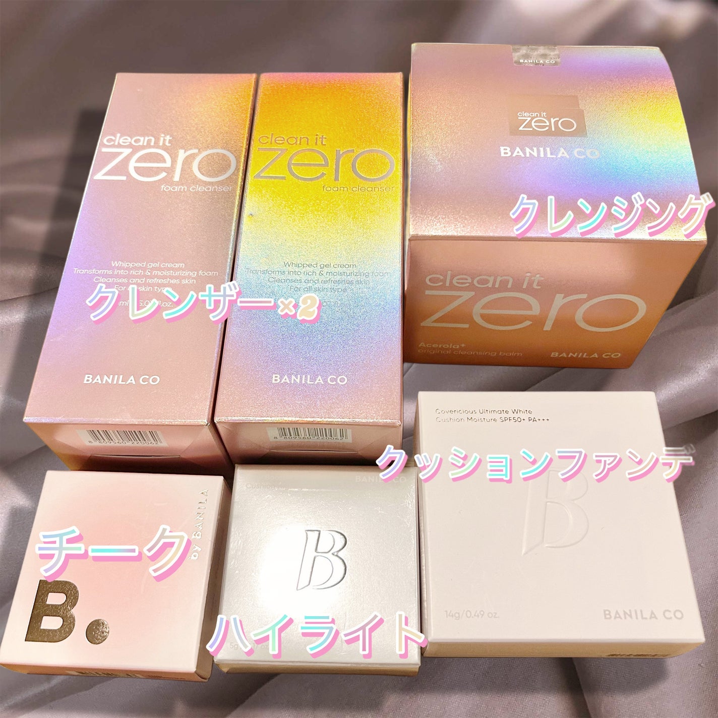 クリーンイットゼロ クレンジングバーム オリジナル/BANILA CO/クレンジングバームを使ったクチコミ(2枚目)