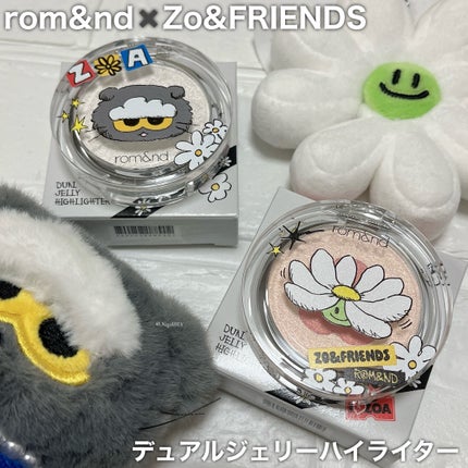 rom&nd | ZO&FRIENDS デュアルゼリーハイライト/rom&nd/パウダーハイライトを使ったクチコミ(2枚目)