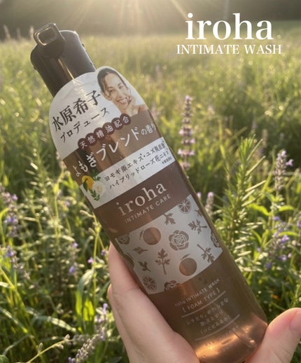 イロハ インティメートウォッシュ フォームタイプ よもぎブレンドの香り/iroha INTIMATE CARE/デリケートゾーンケアを使ったクチコミ(1枚目)
