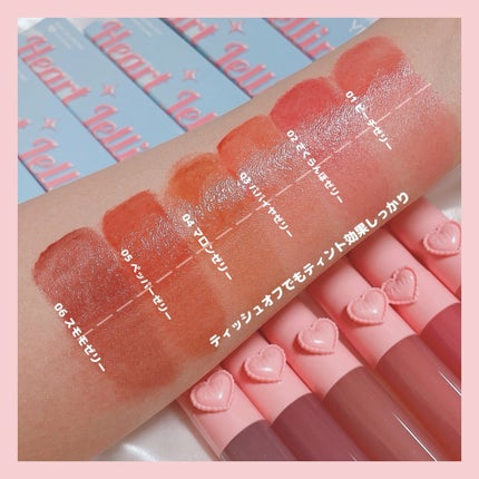 ハートゼリングティント/YNM/リップティントを使ったクチコミ(2枚目)