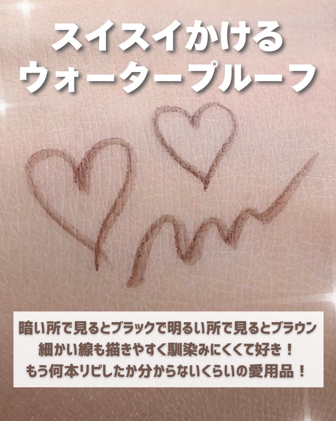 シルキーリキッドアイライナーWP/D-UP/リキッドアイライナーを使ったクチコミ(3枚目)