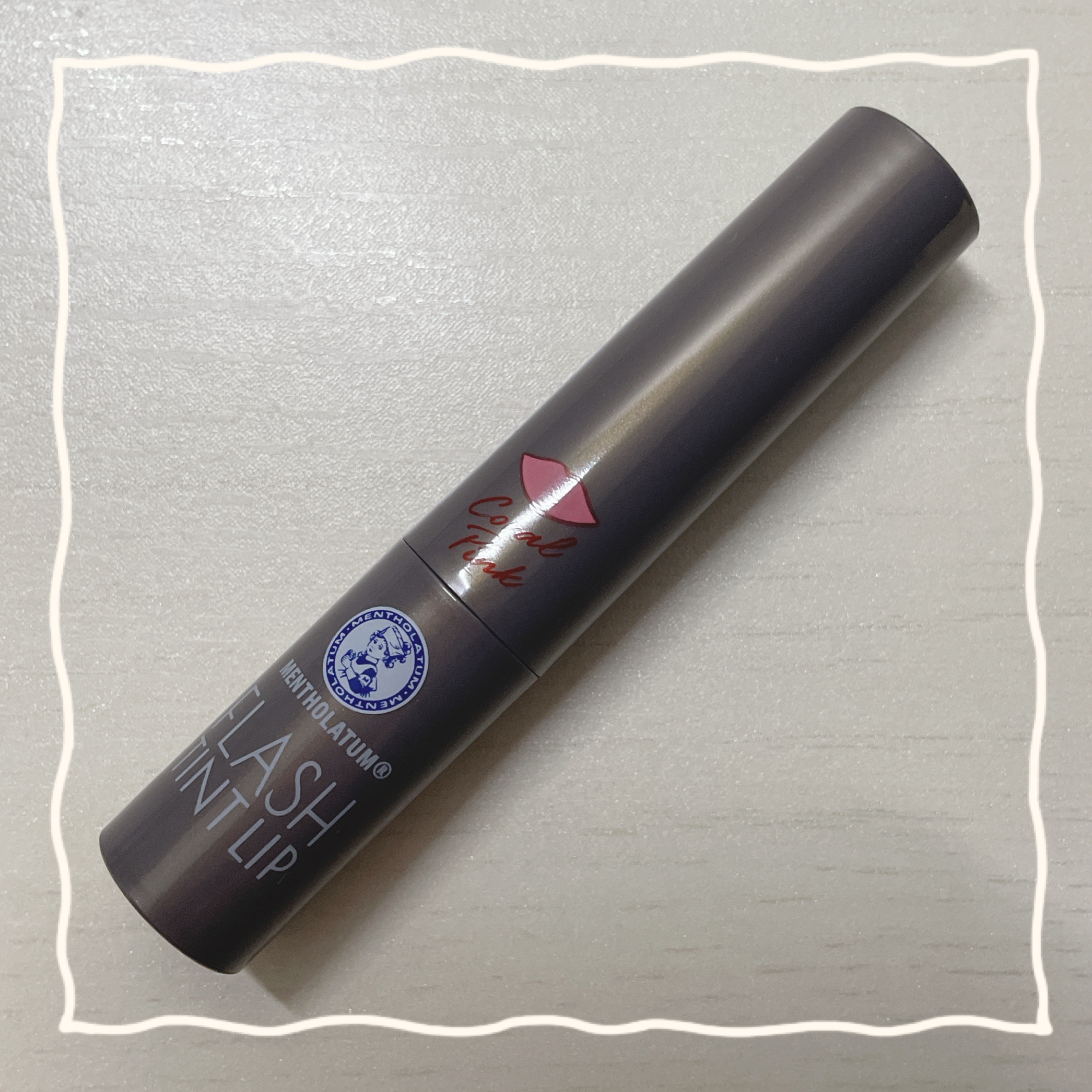 メンソレータム フラッシュティントリップ/メンソレータム/リップティントを使ったクチコミ（3枚目）