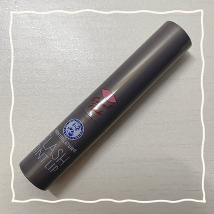 メンソレータム フラッシュティントリップ/メンソレータム/リップティントを使ったクチコミ(3枚目)