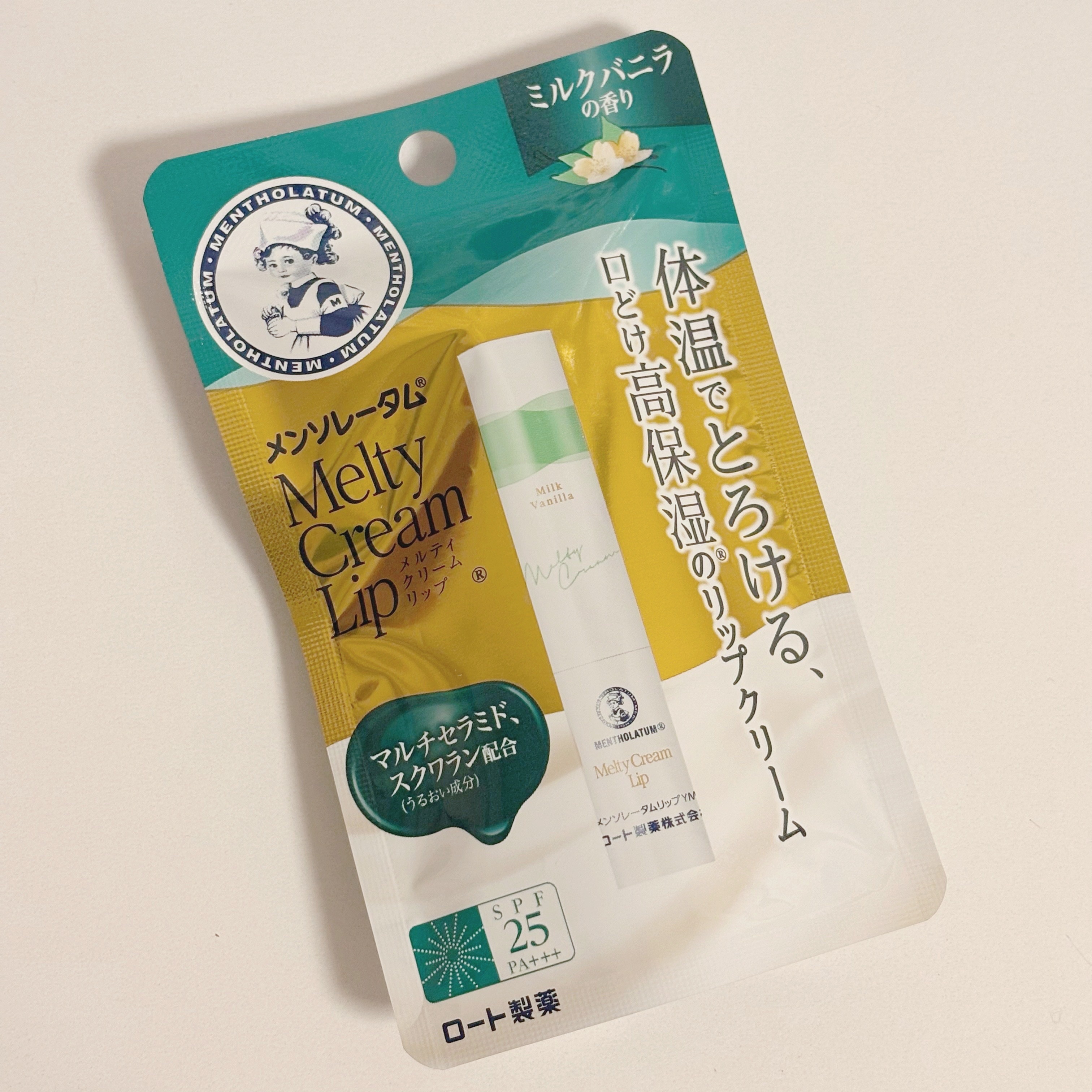 メルティクリームリップ/メンソレータム/リップクリームを使ったクチコミ（1枚目）