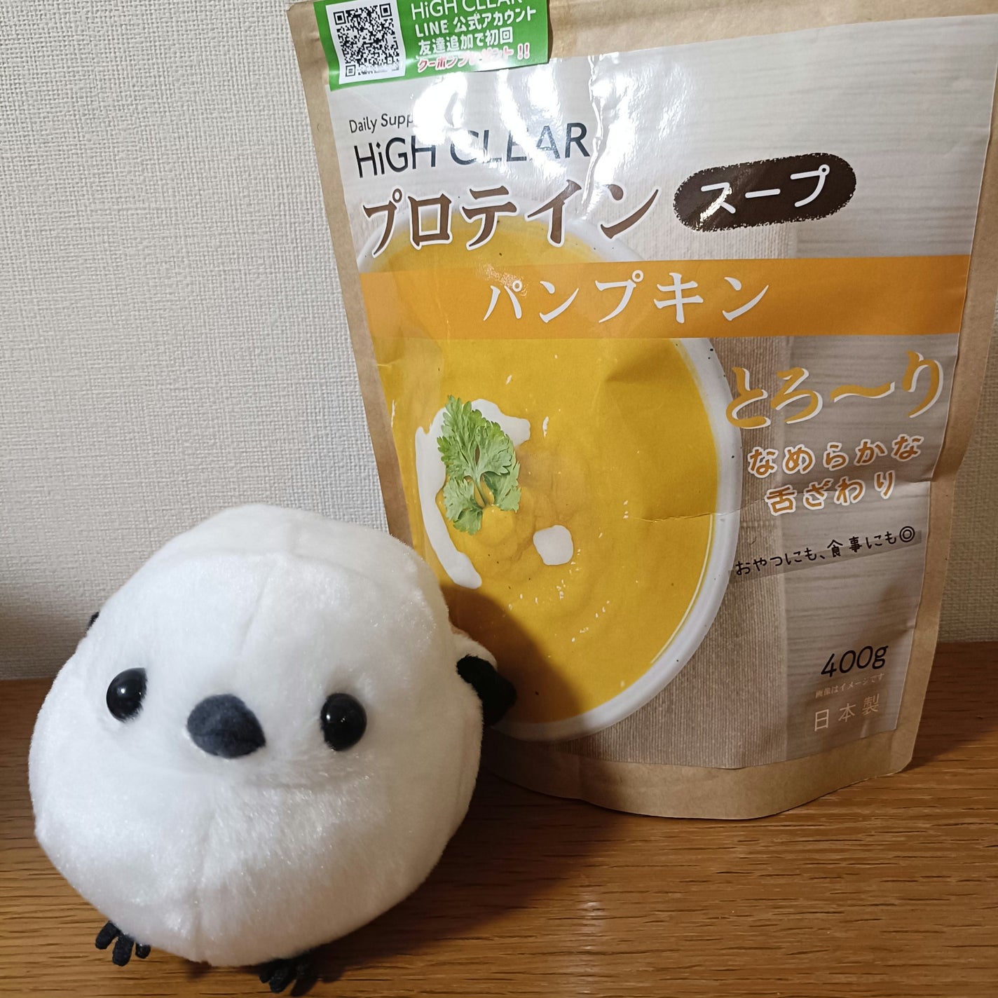 うさぎ🤍とうふ on LIPS 「ハイクリアプロテインスープパンプキン楽天スパセ購入品。プロテイ..」(1枚目)