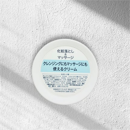 ウォッシャブル コールド クリーム 本品/ちふれ/クレンジングクリームの画像