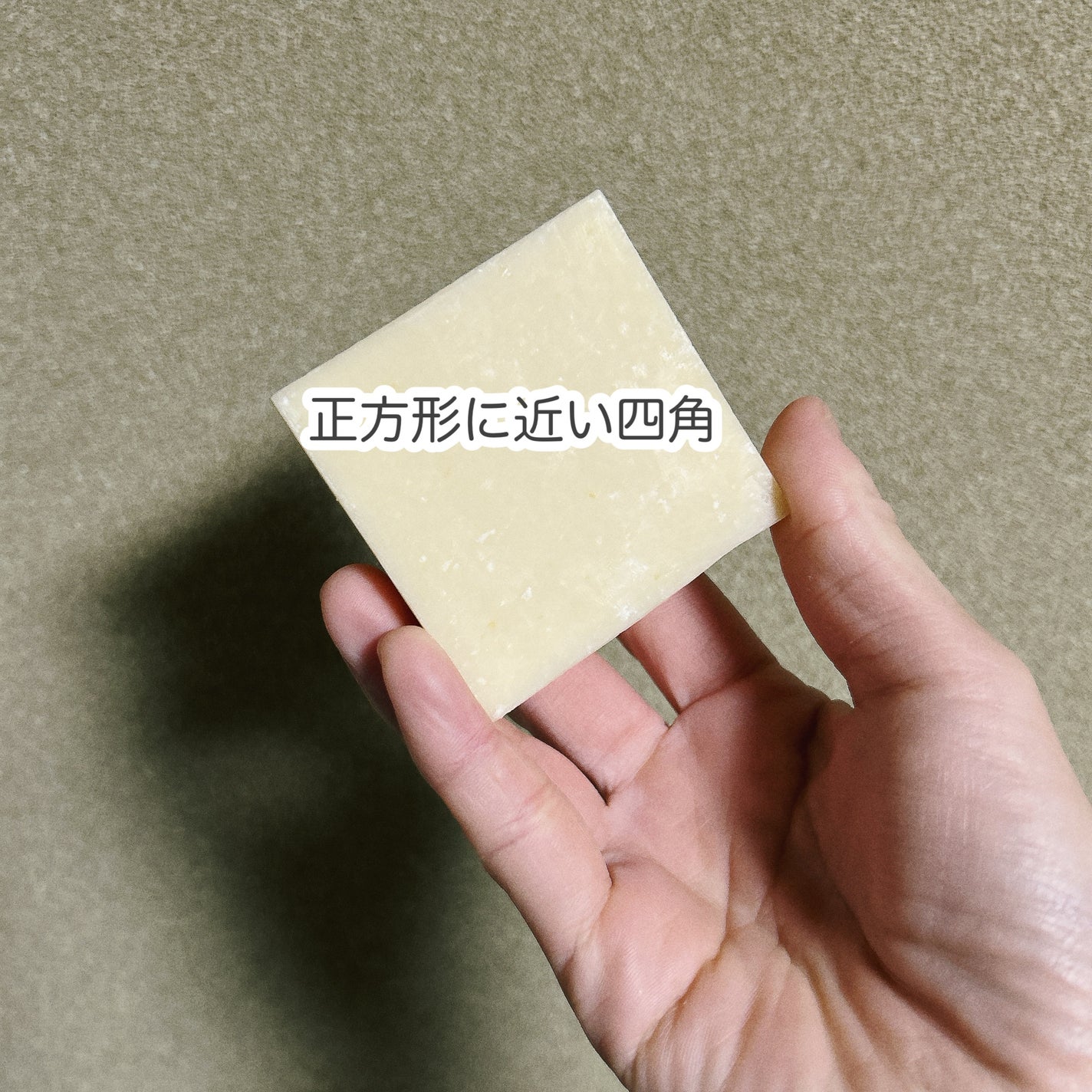 もふるん on LIPS 「アランセンポール ナチュラルソープ ライスソープセットを使いま..」(3枚目)