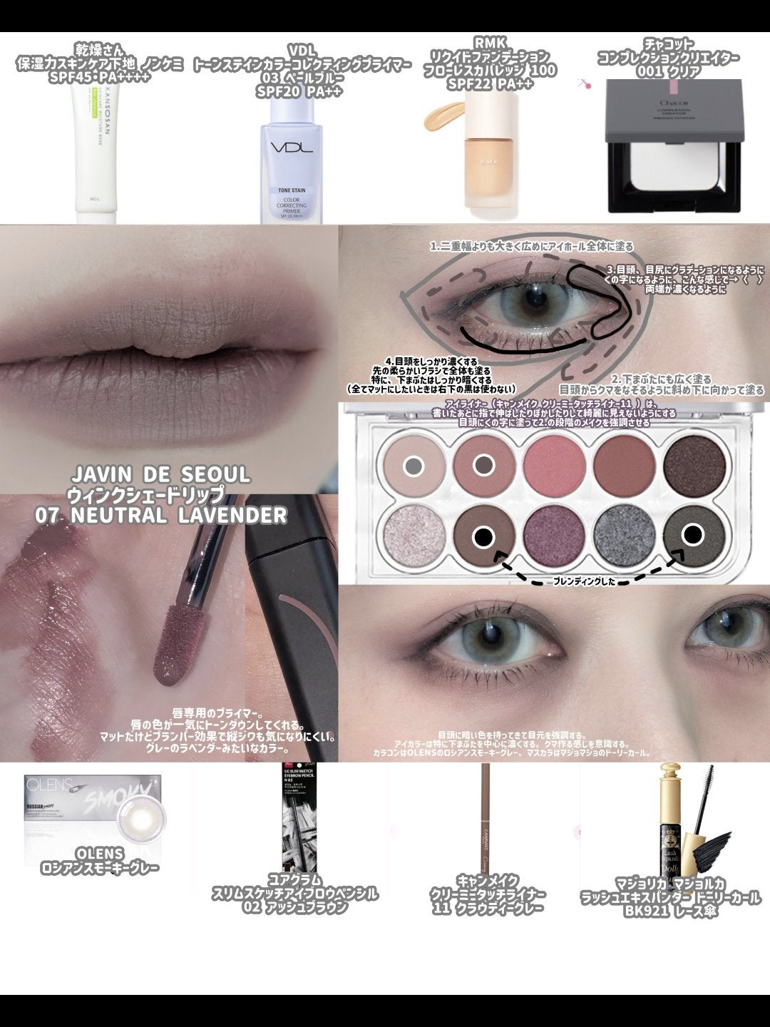 クリーミータッチライナー/キャンメイク/ジェルアイライナーを使ったクチコミ(5枚目)