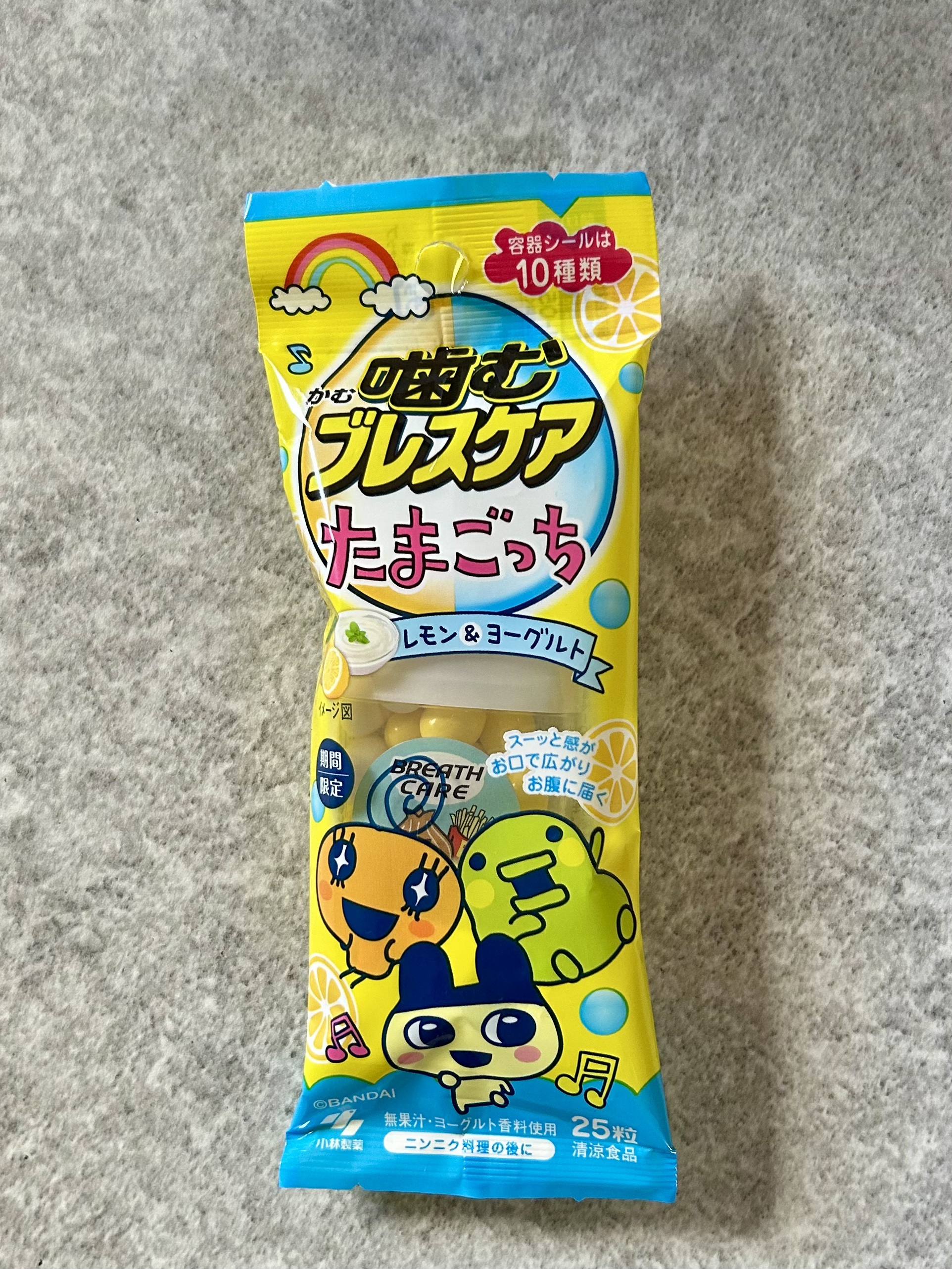 噛むブレスケア/ブレスケア/その他オーラルケアを使ったクチコミ（1枚目）