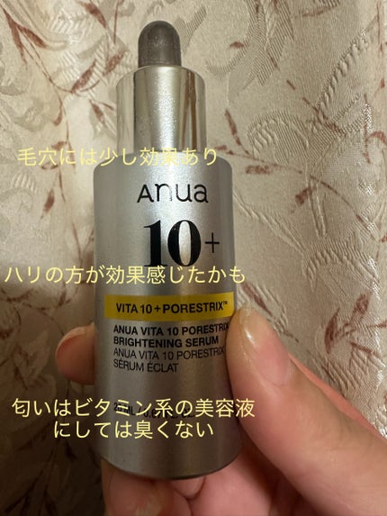 ビタミン10 ポアストリックスセラム/Anua/美容液を使ったクチコミ(3枚目)
