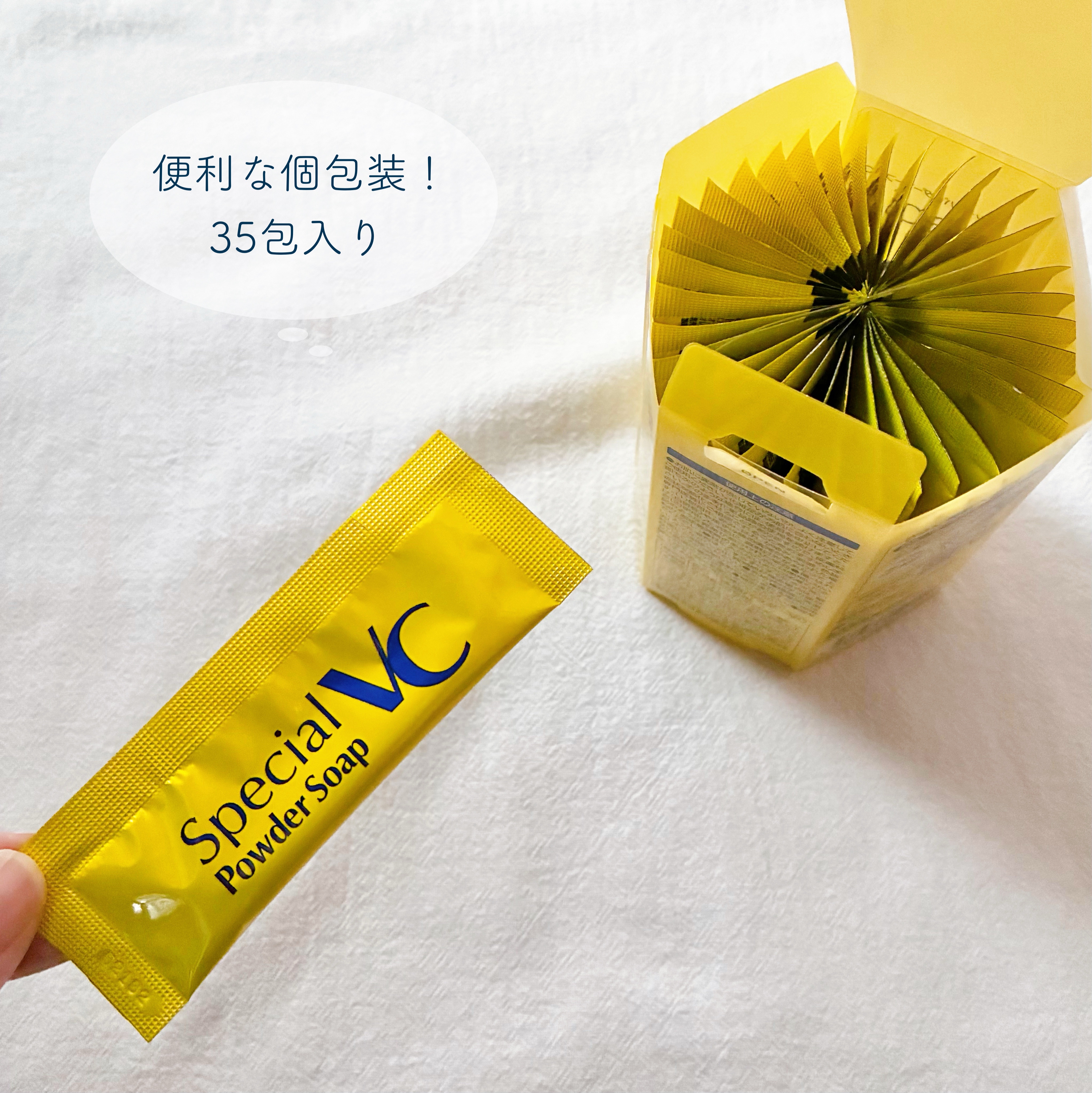 スペシャルパウダーソープＶＣ/Cure/洗顔パウダーを使ったクチコミ（2枚目）