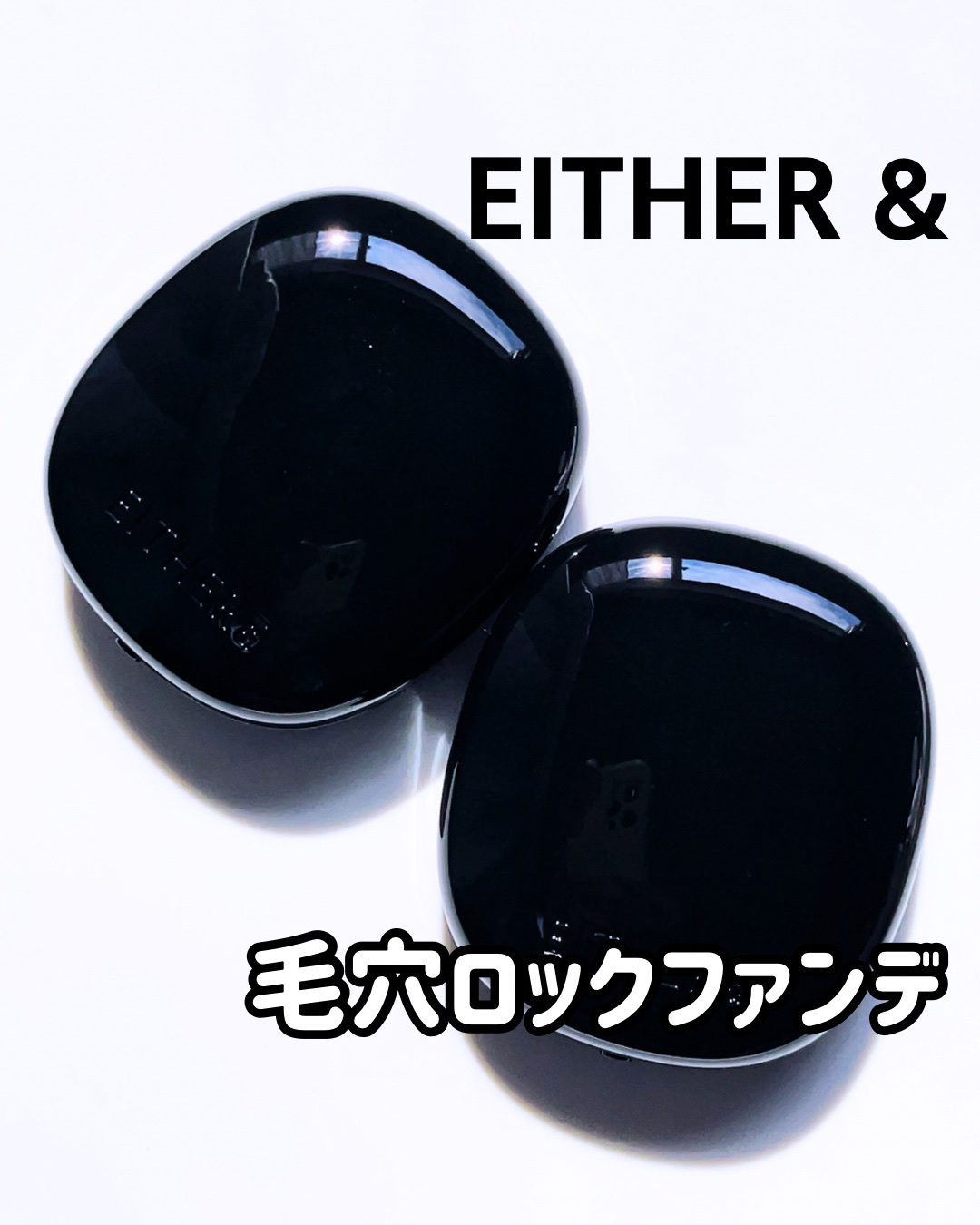 Pebble Blur Cushion/EITHER＆/クッションファンデーションを使ったクチコミ（1枚目）